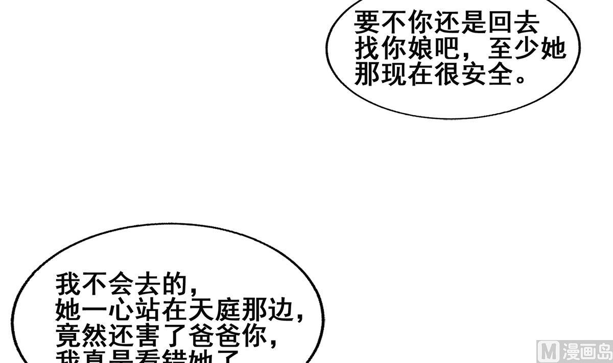 第251话 去找他们吧！69