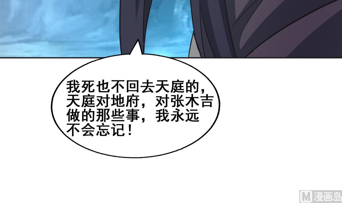 第251话 去找他们吧！72