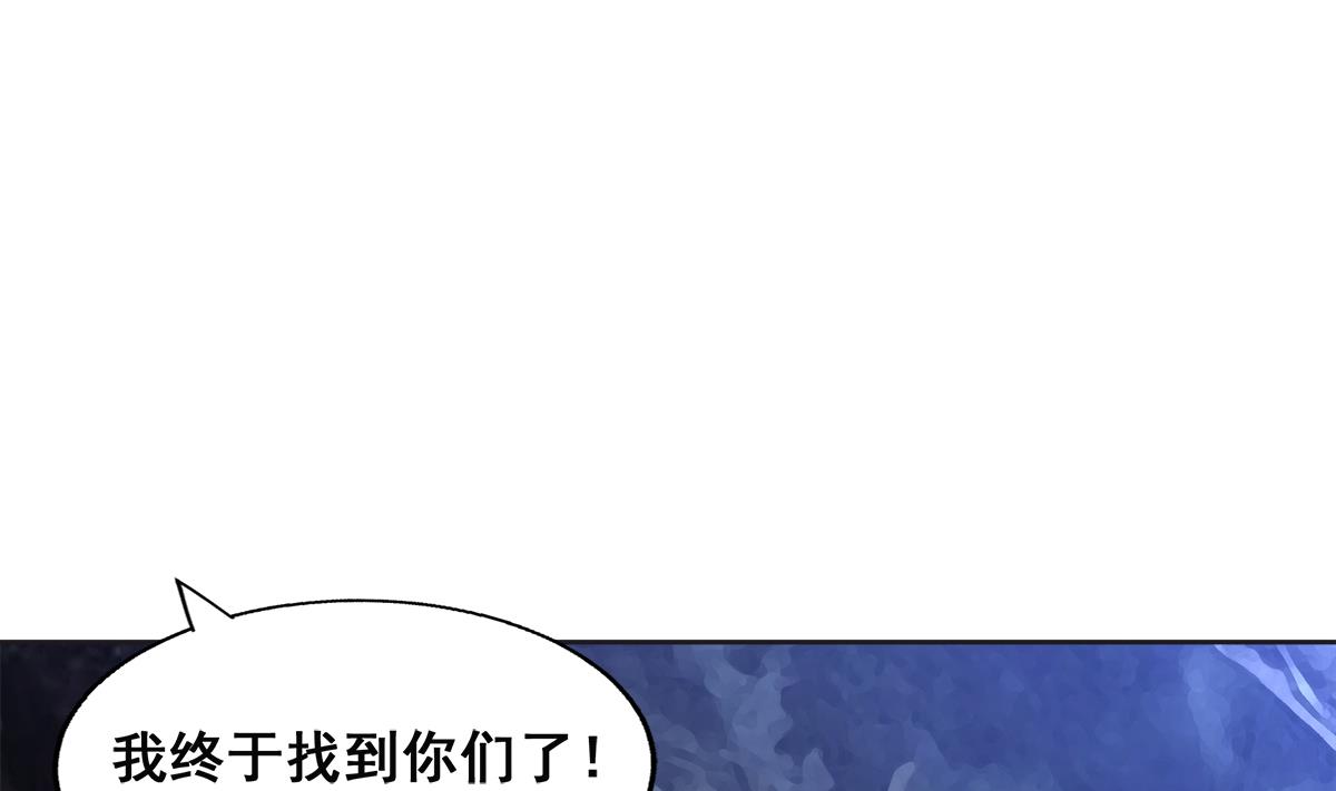 第251话 去找他们吧！77