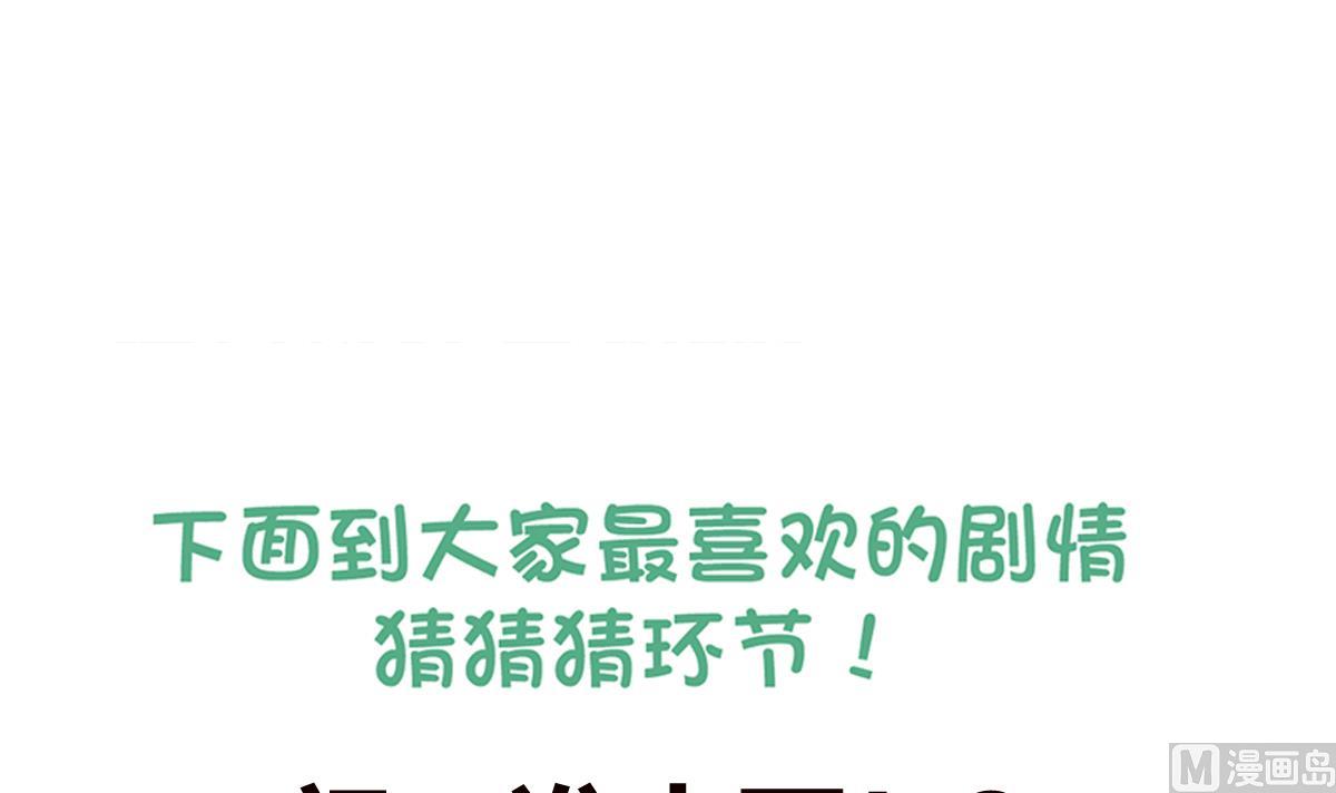 第251话 去找他们吧！81