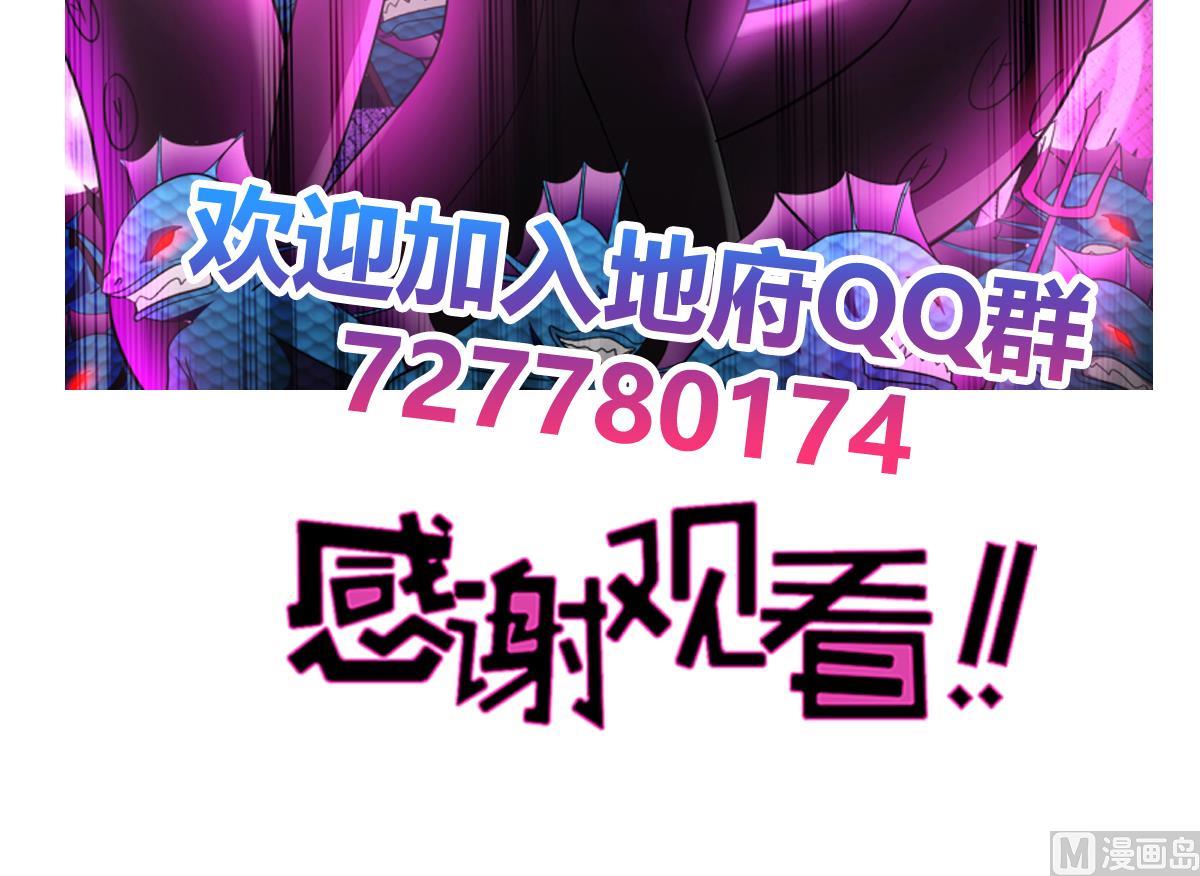 第251话 去找他们吧！84