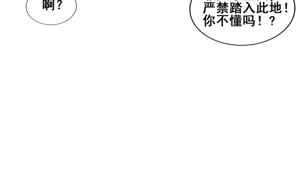 第251话 去找他们吧！9