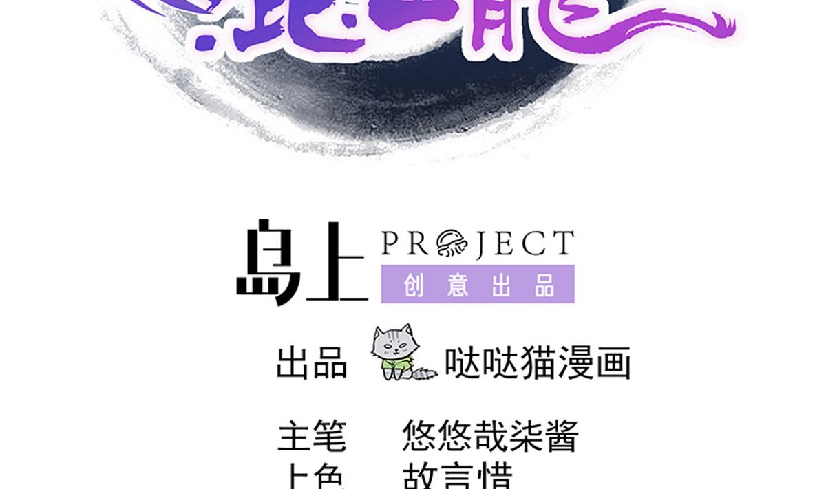 第252话 他回来了1