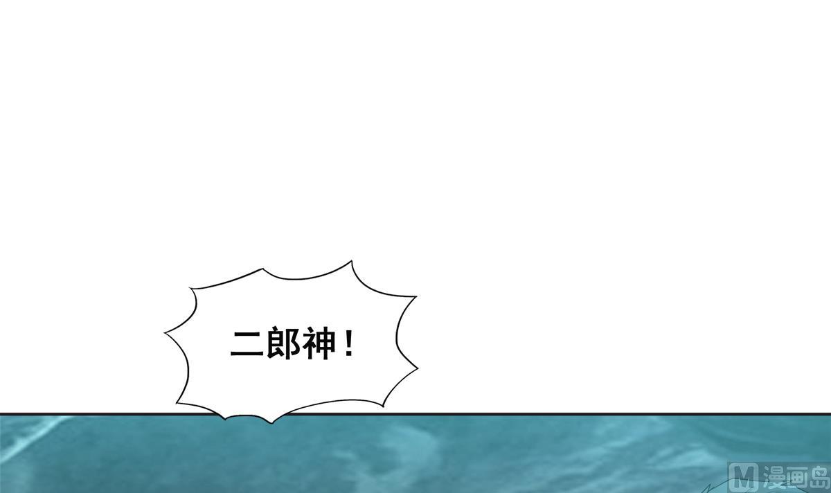 第252话 他回来了14