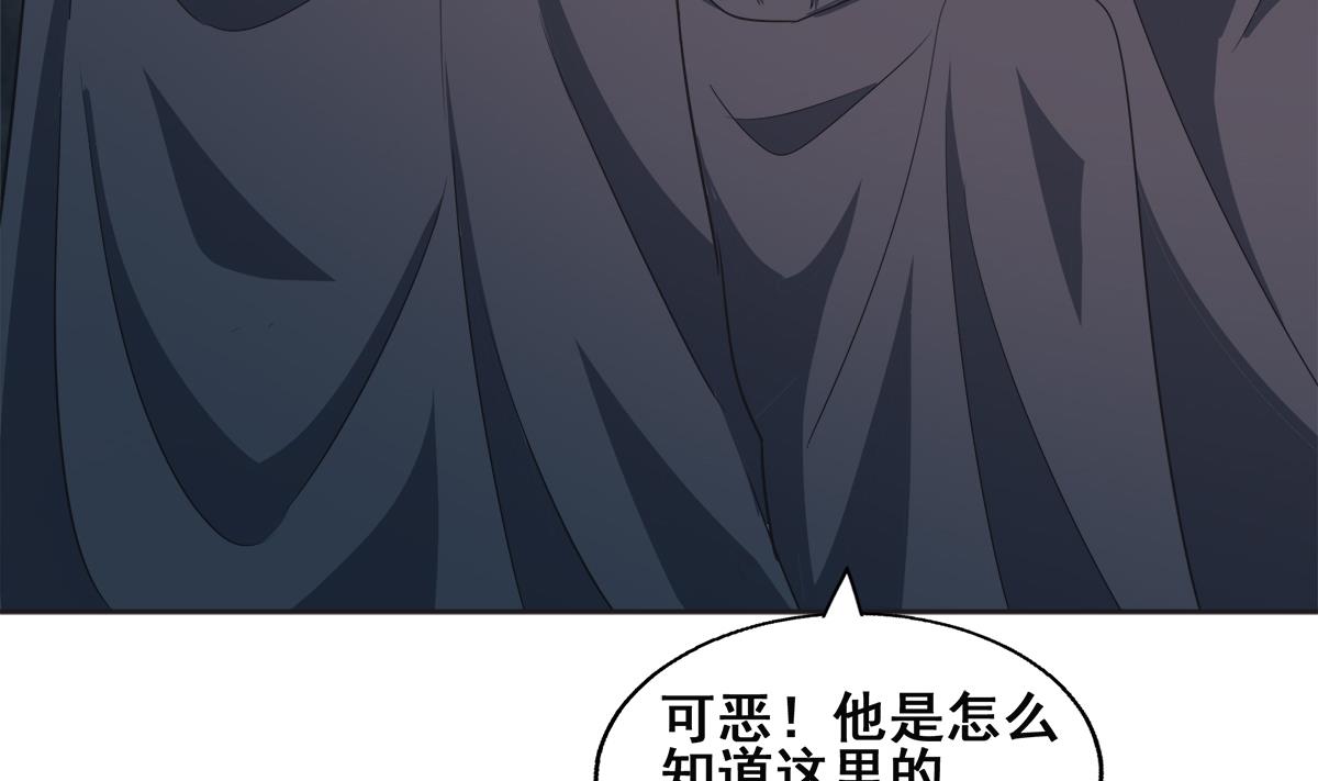 第252话 他回来了16