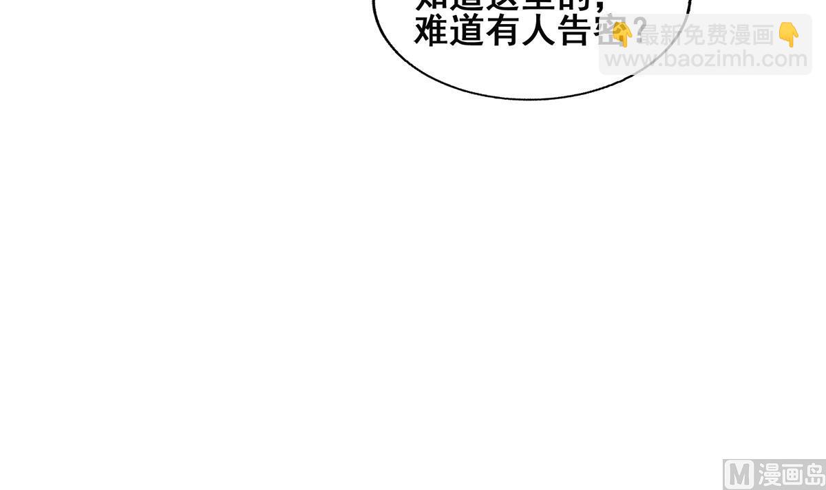 第252话 他回来了17