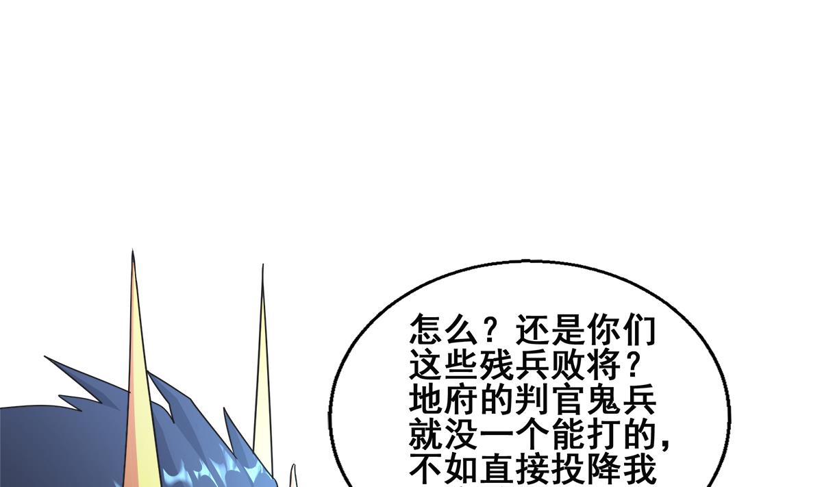 第252话 他回来了18