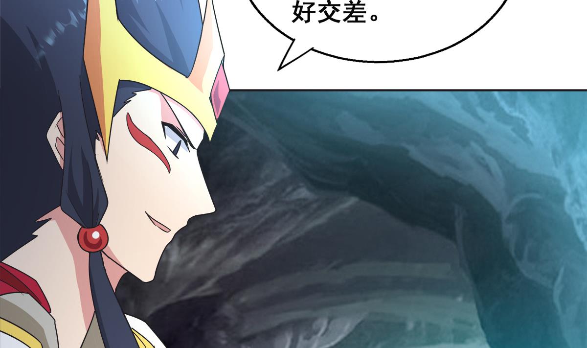 第252话 他回来了19