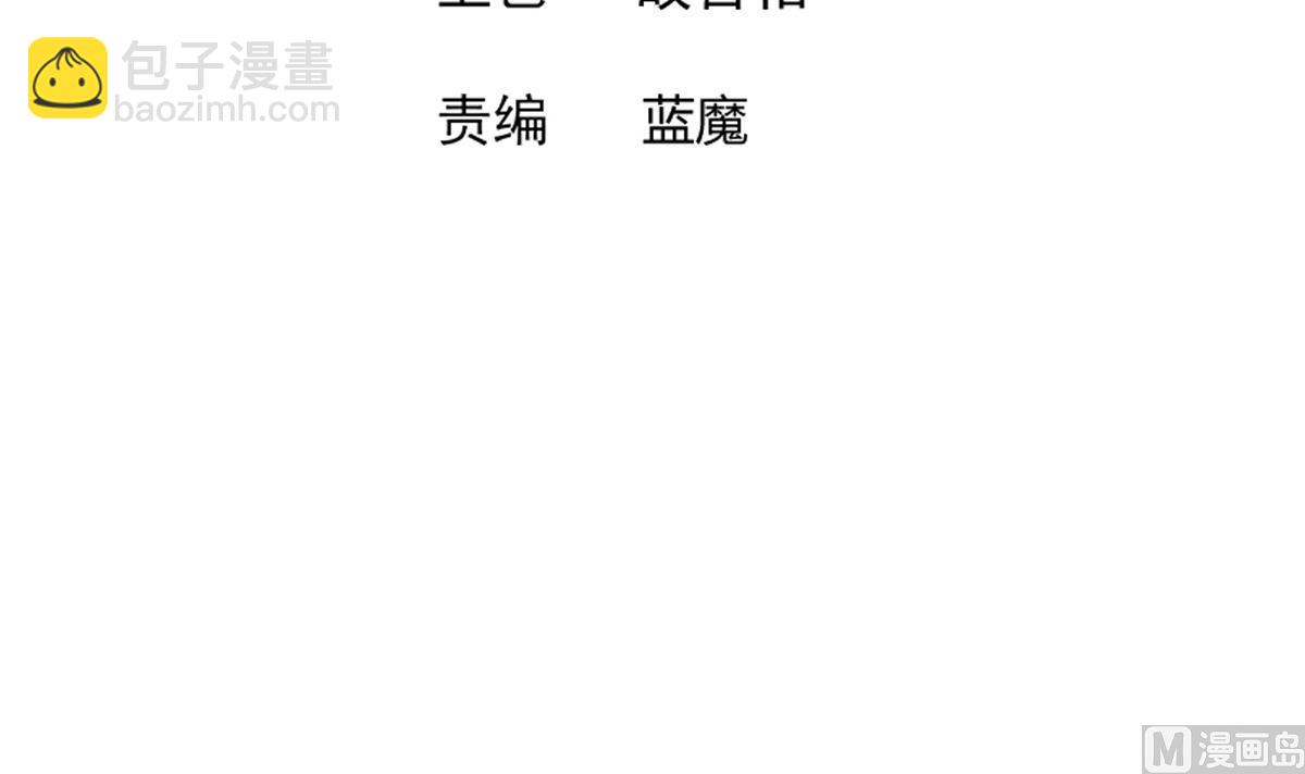 第252话 他回来了2