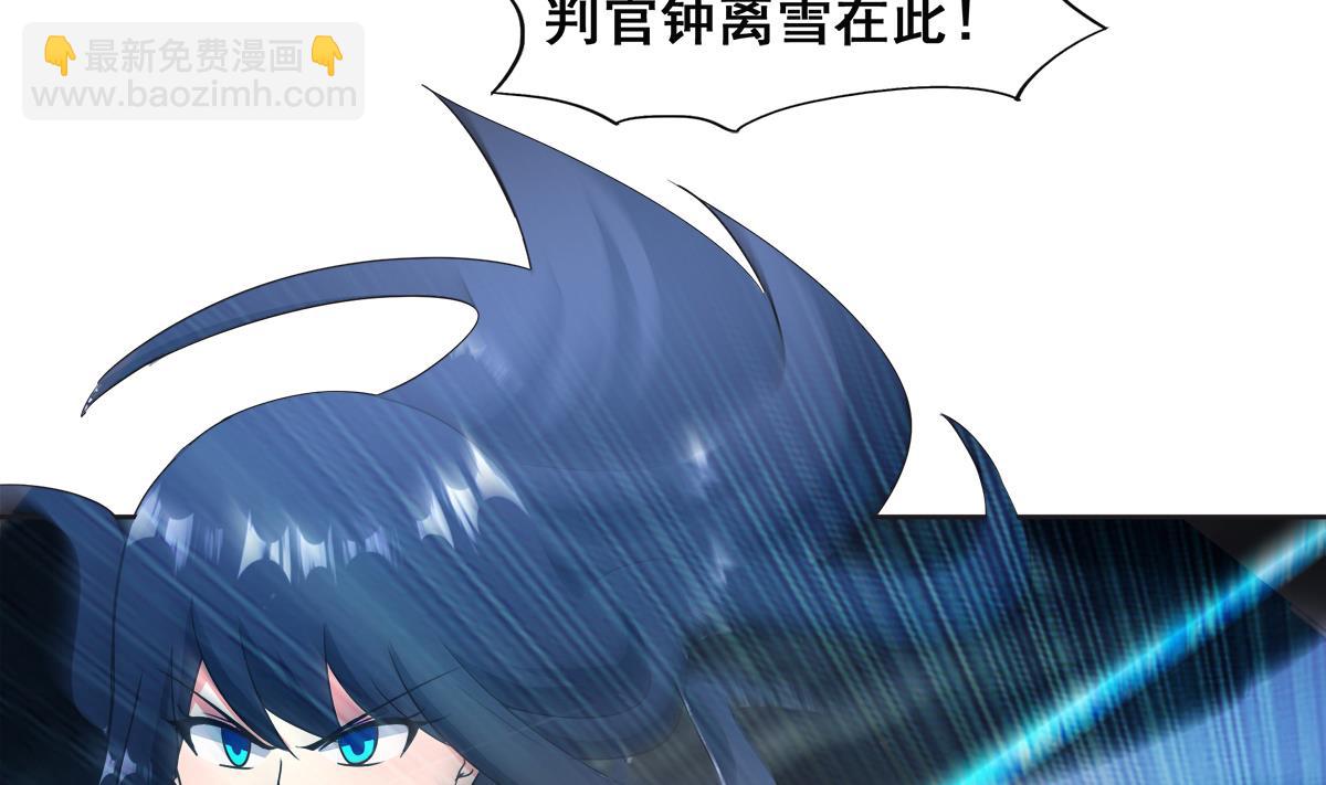 第252话 他回来了22