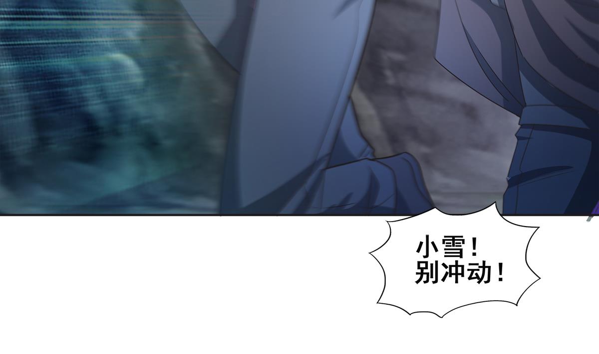 第252话 他回来了24