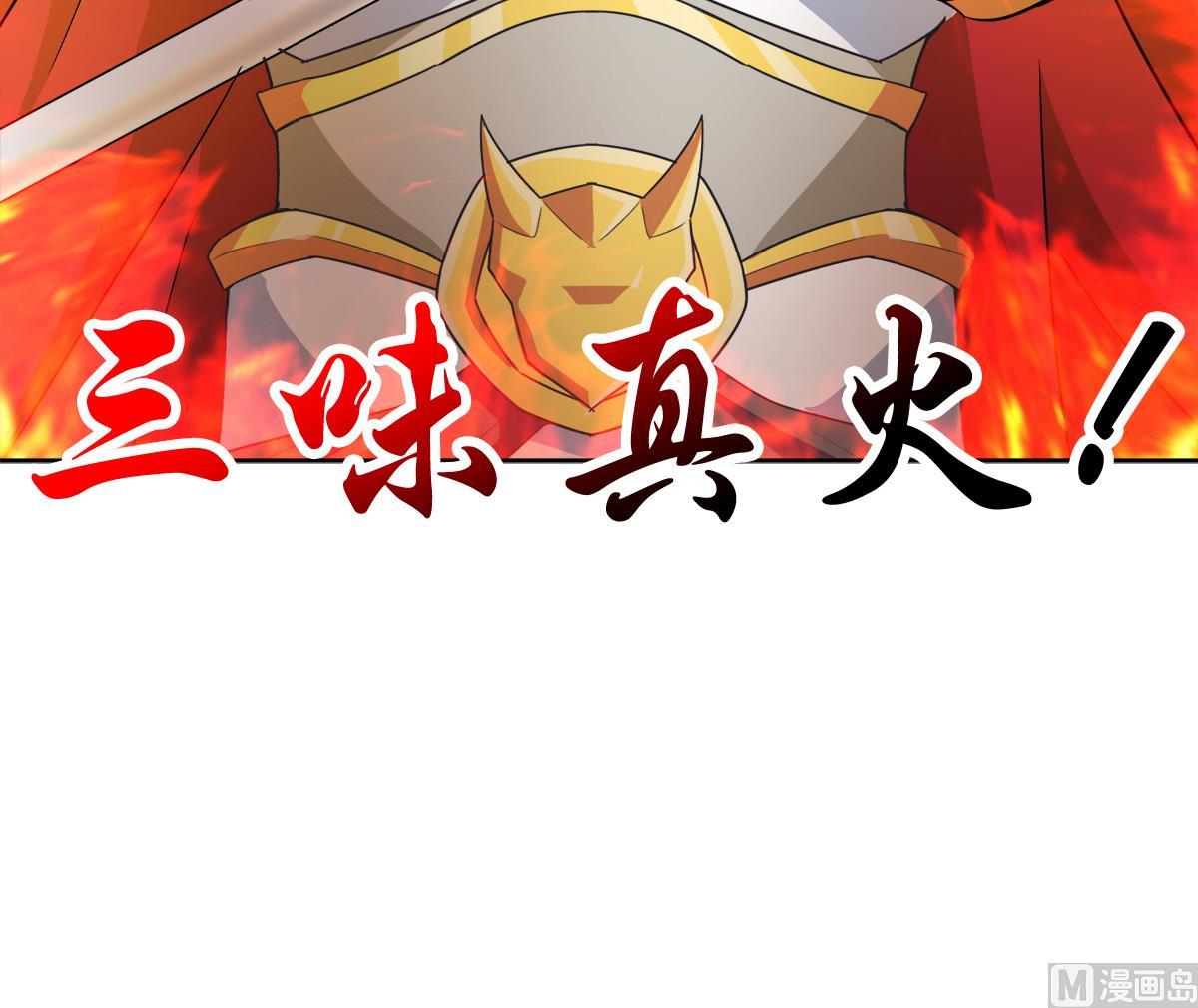 第252话 他回来了32