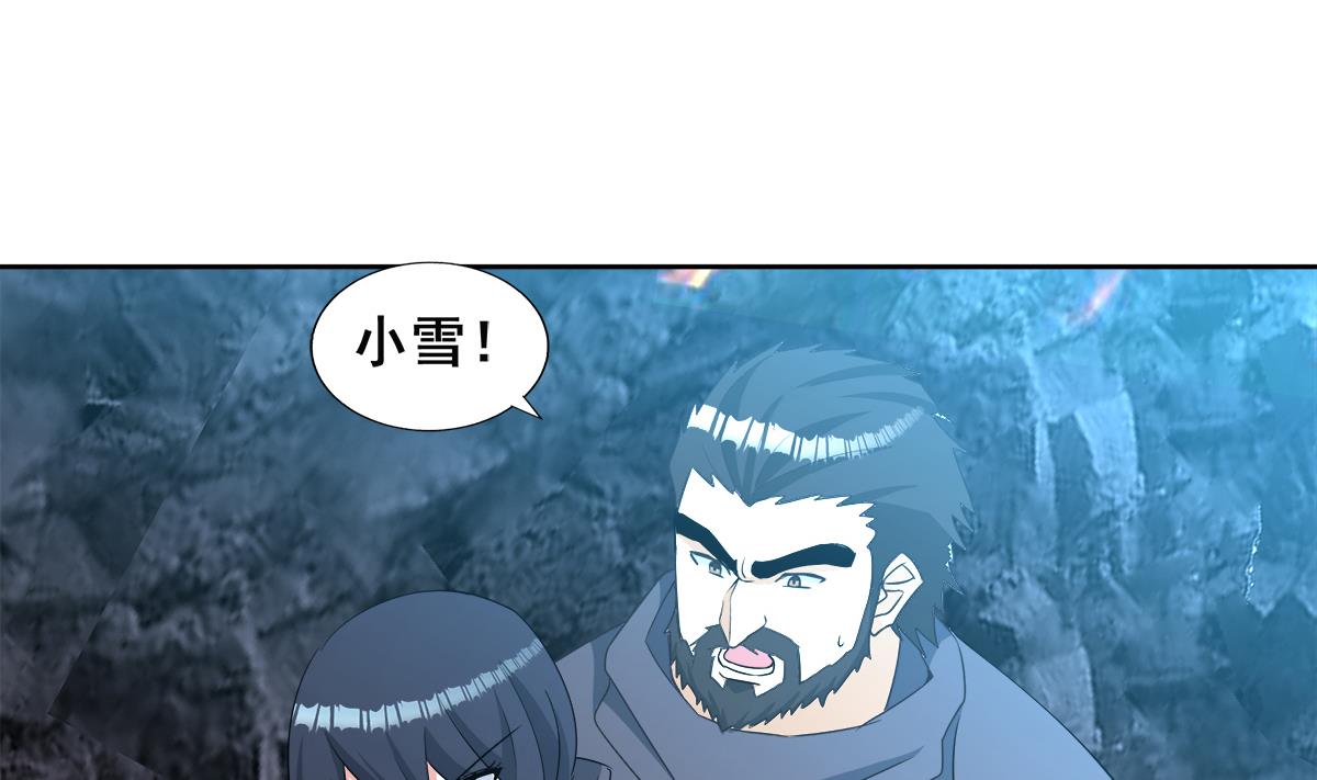 第252话 他回来了36