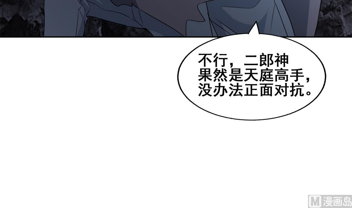 第252话 他回来了38
