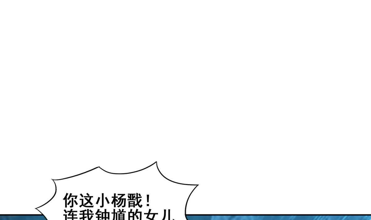 第252话 他回来了39