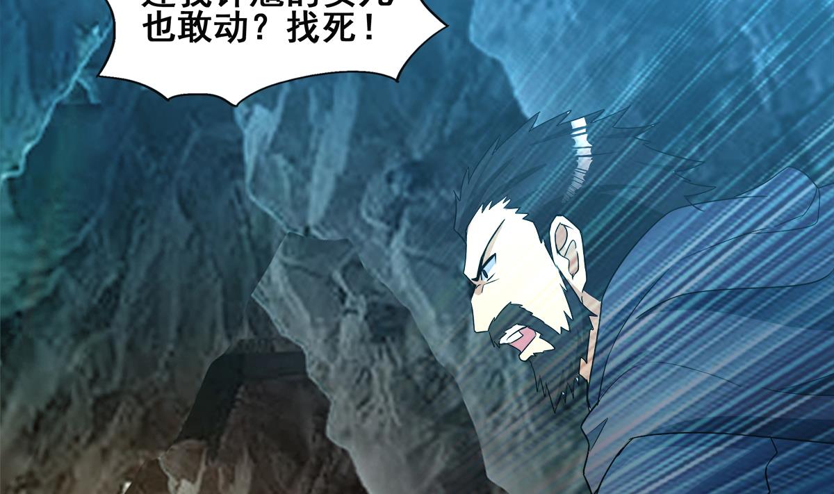 第252话 他回来了40