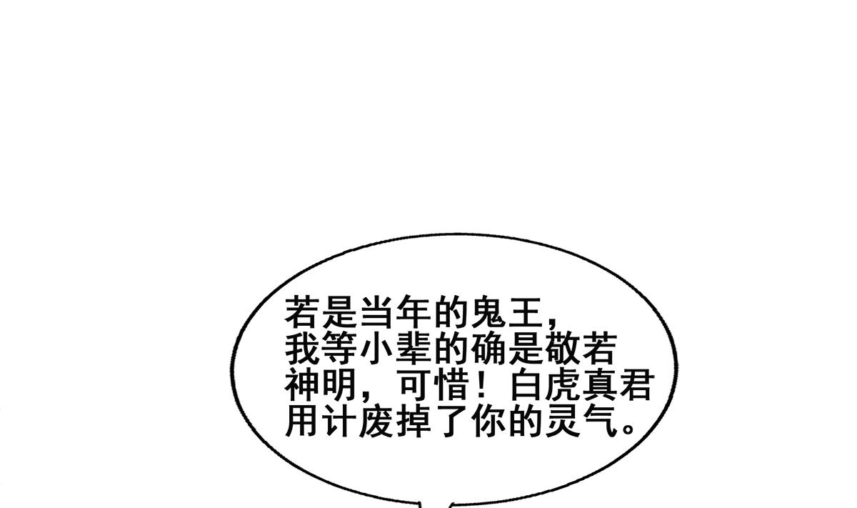 第252话 他回来了43