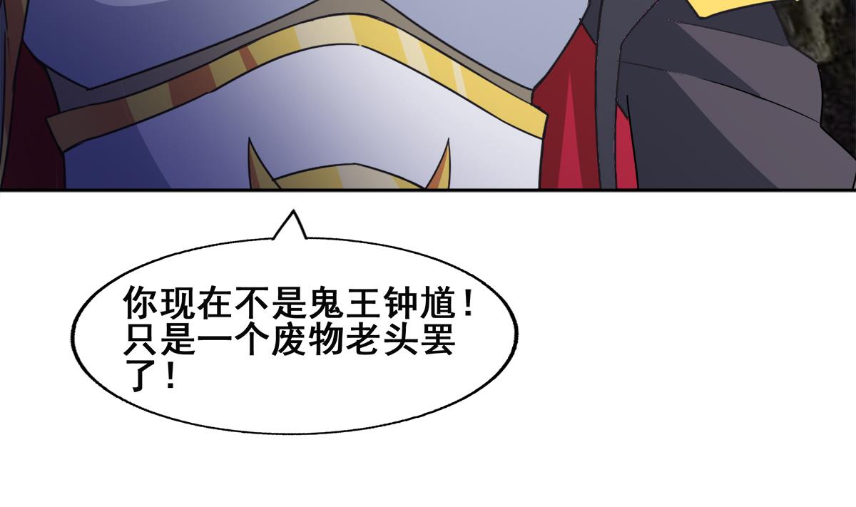 第252话 他回来了46