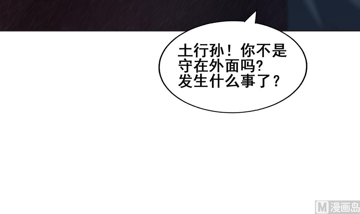 第252话 他回来了5