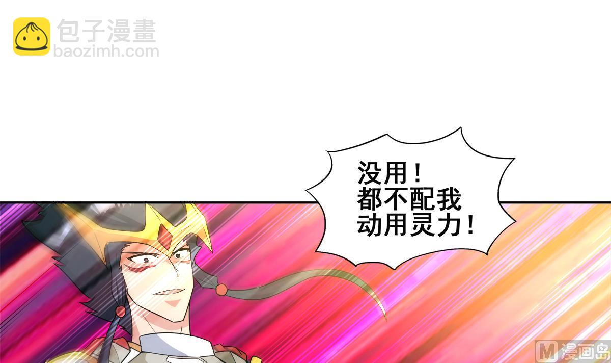 第252话 他回来了51