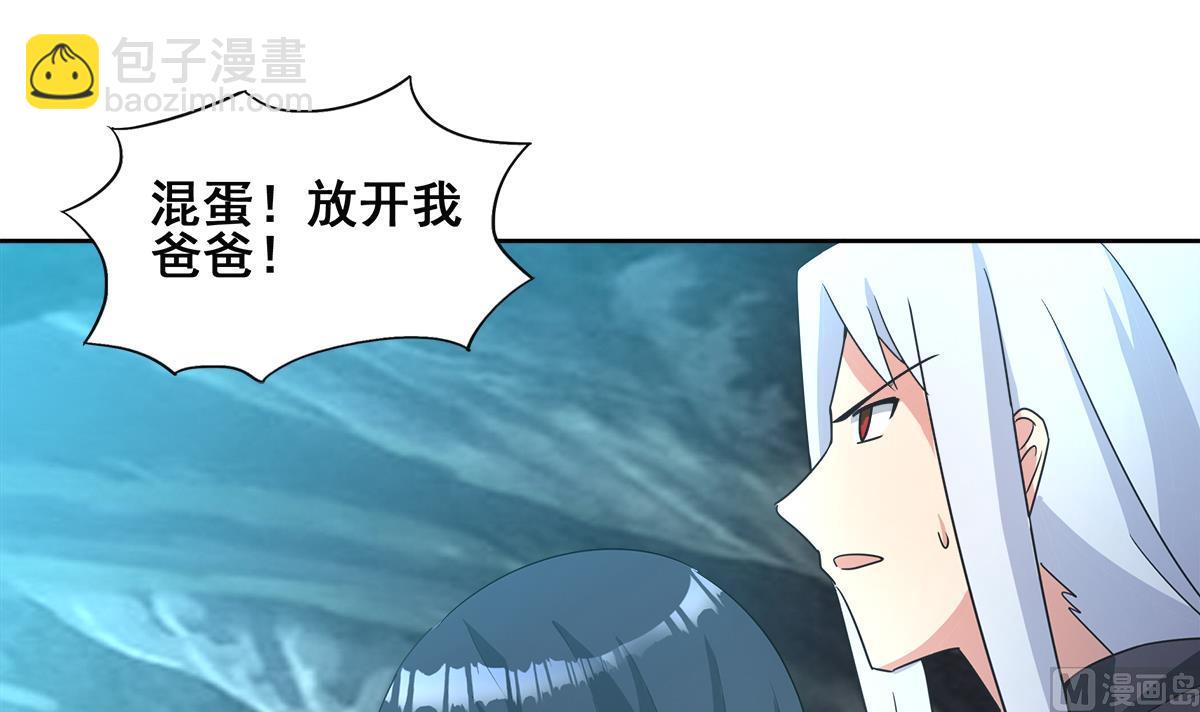 第252话 他回来了57