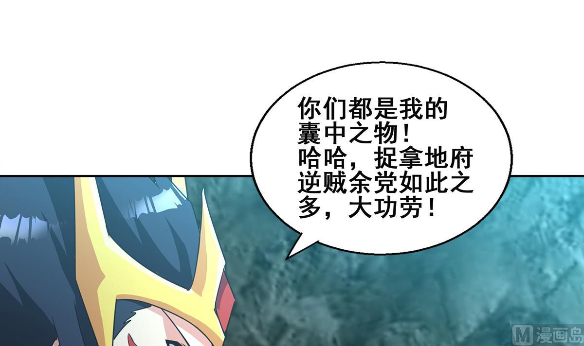 第252话 他回来了60