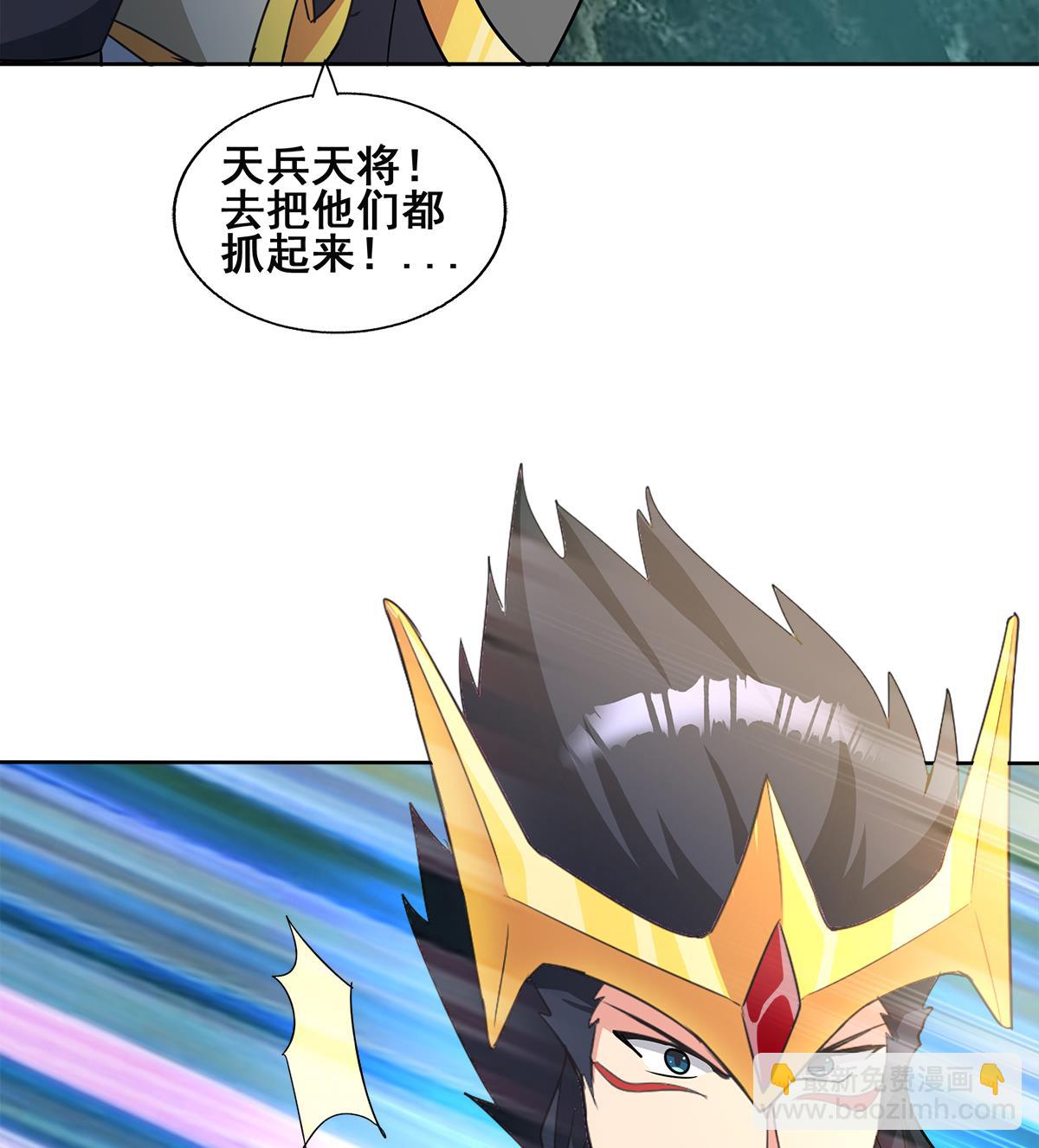第252话 他回来了62