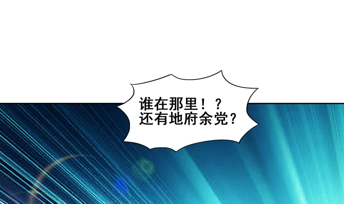 第252话 他回来了64