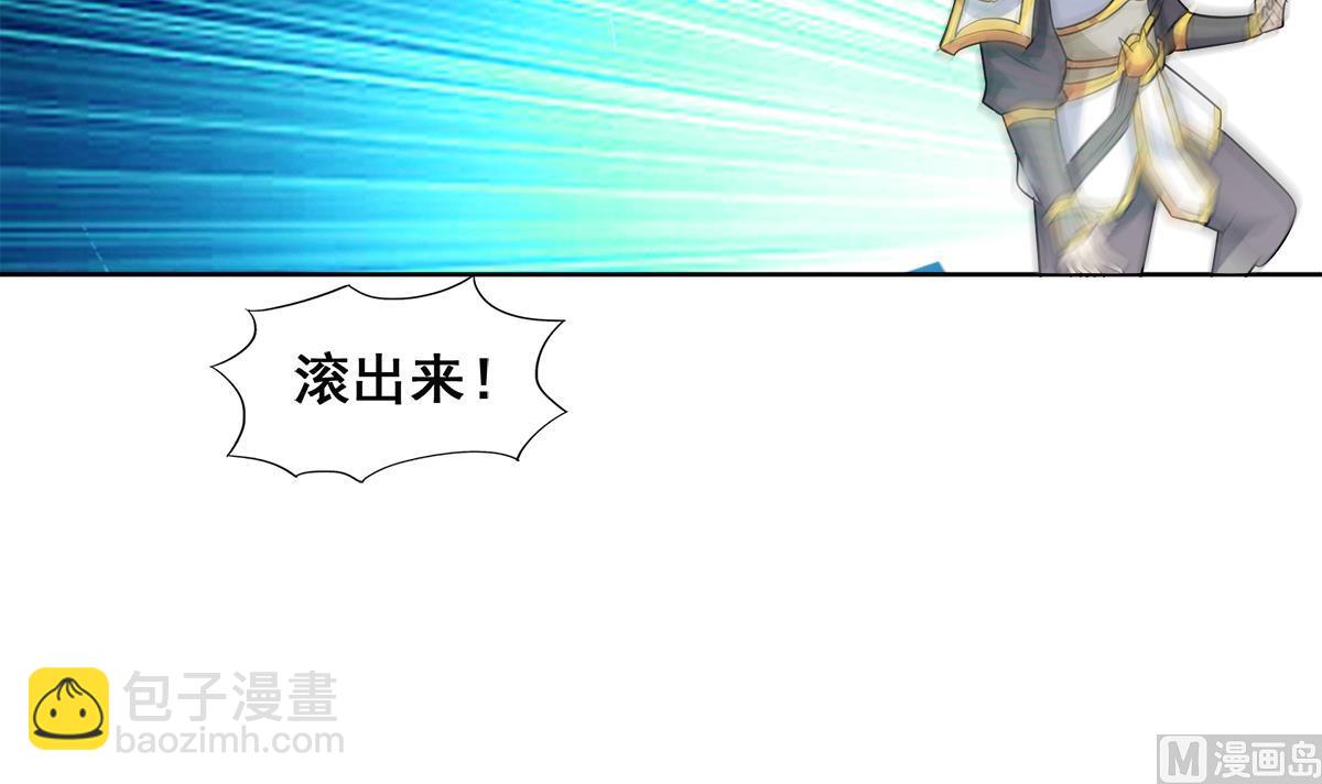 第252话 他回来了66