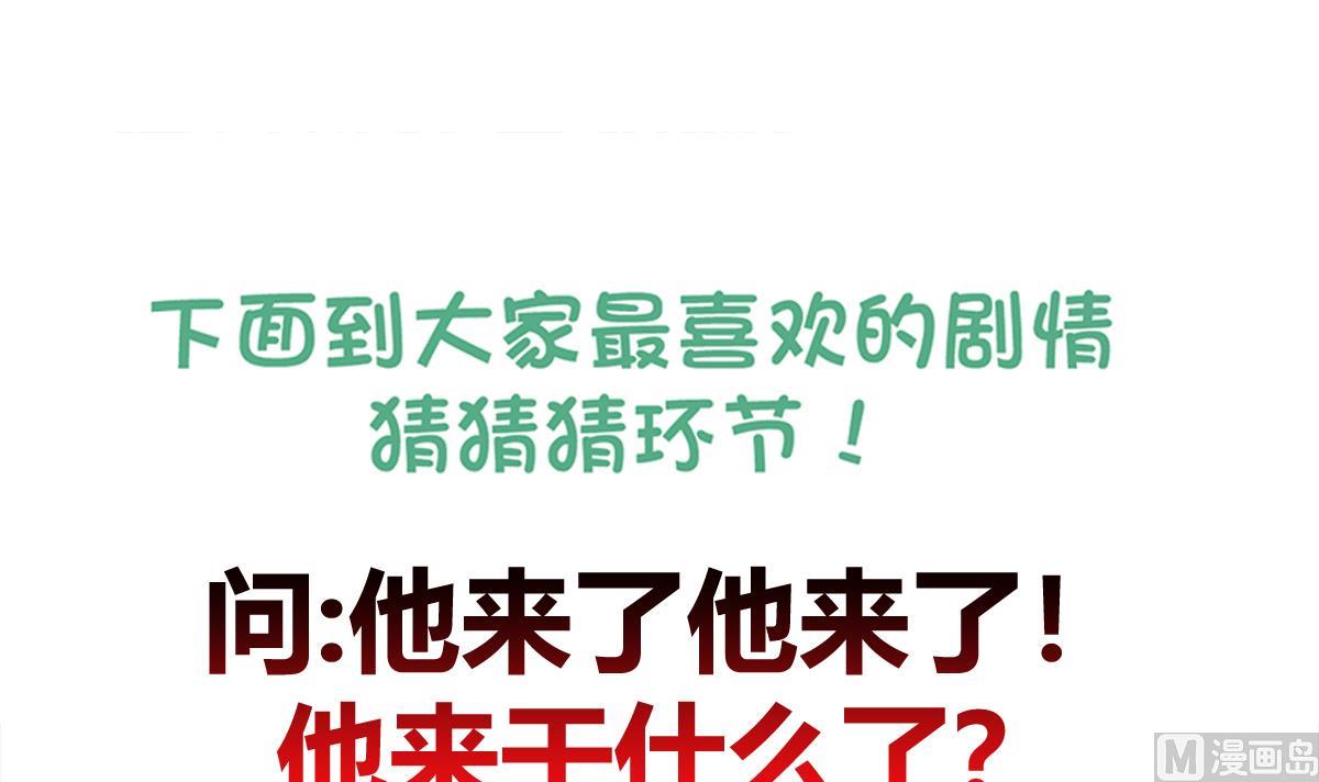第252话 他回来了75