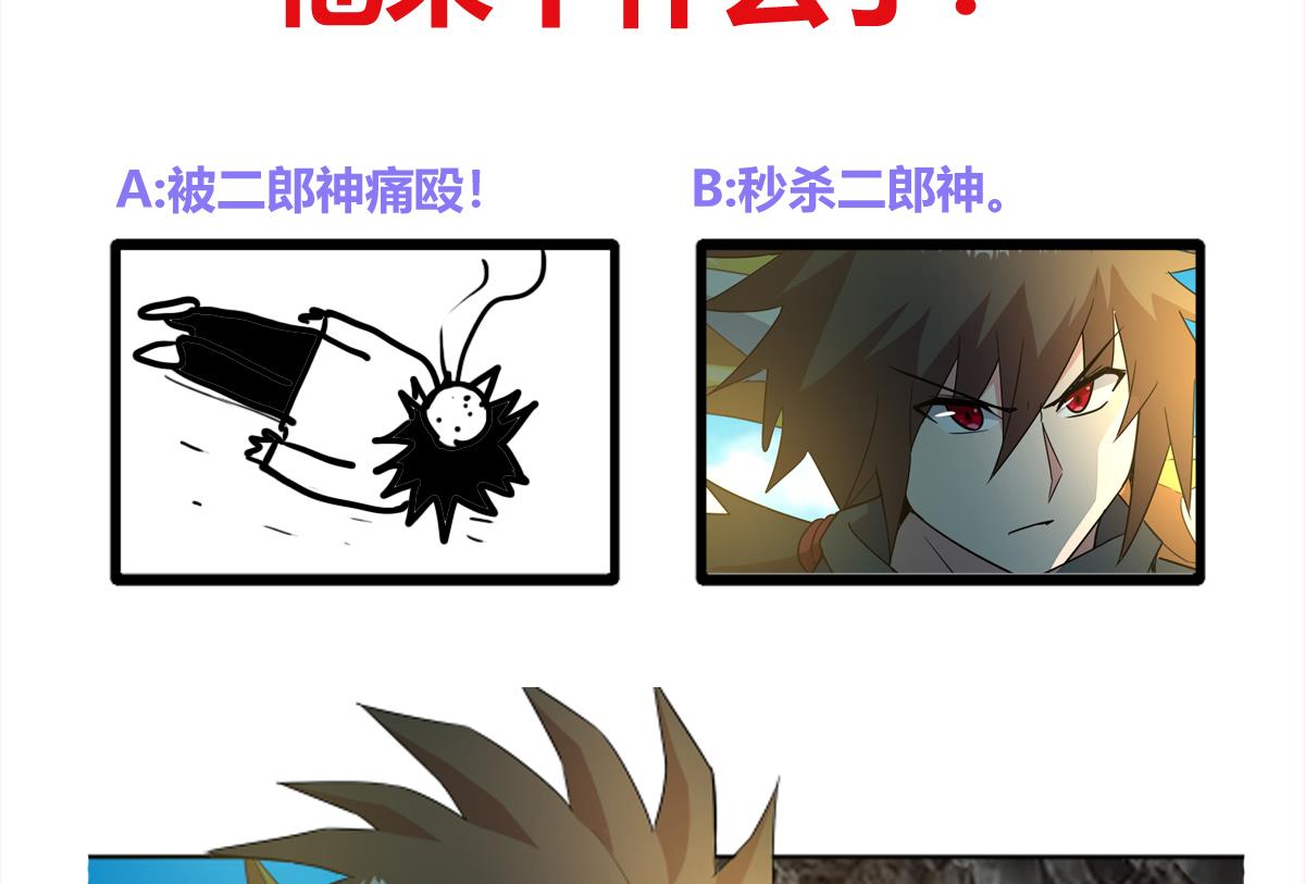 第252话 他回来了76