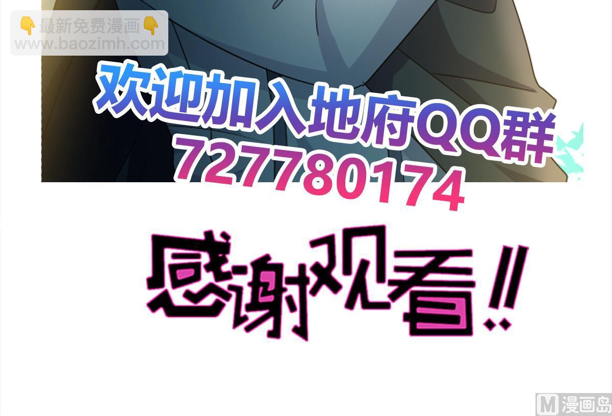 第252话 他回来了78