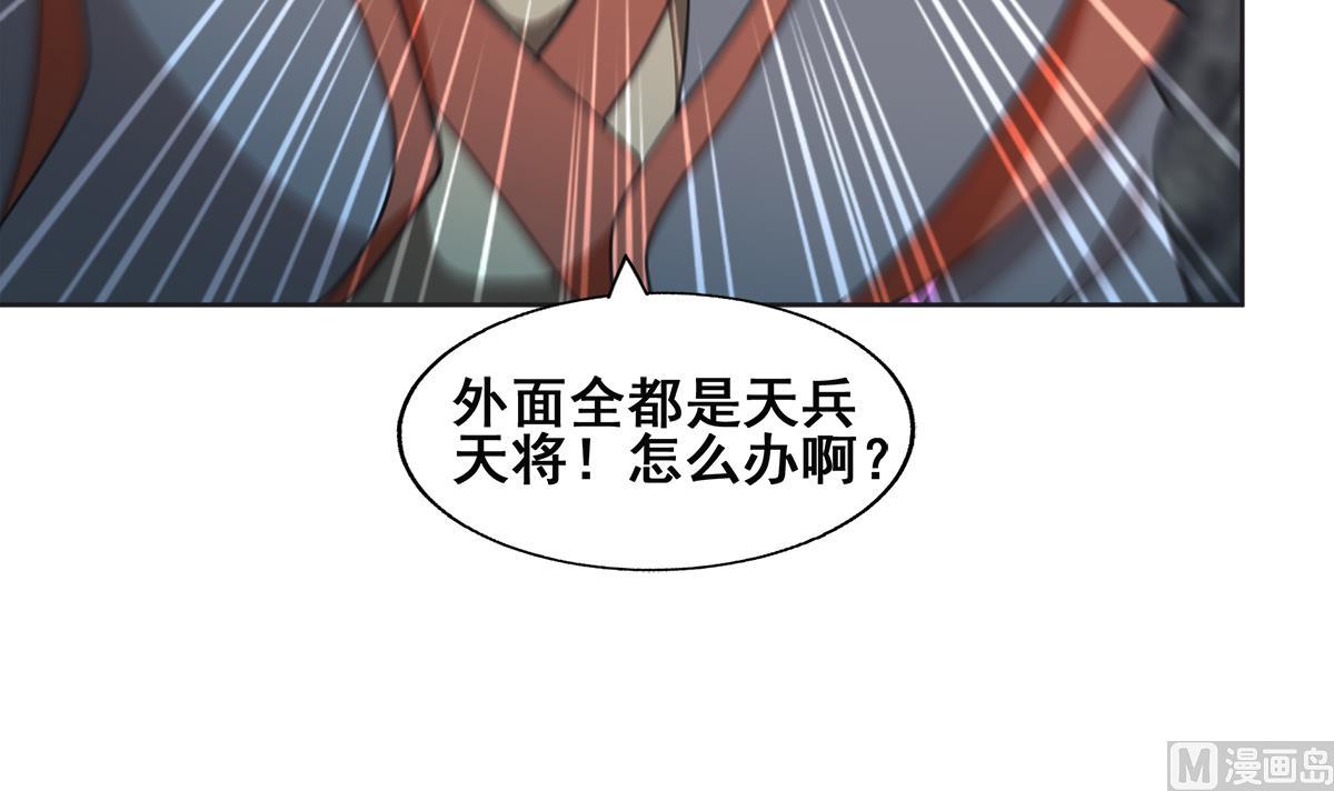 第252话 他回来了8