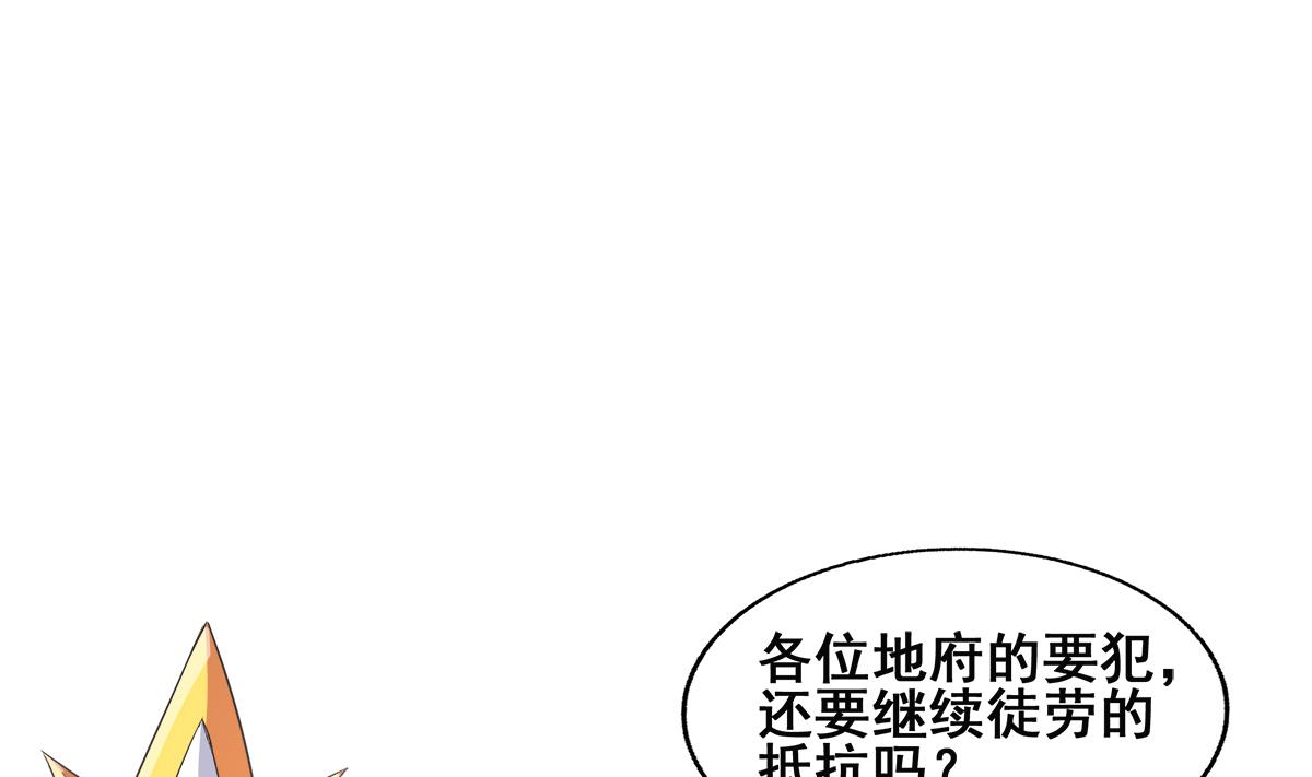 第252话 他回来了9