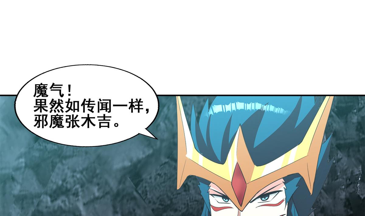第253话 你回来了18
