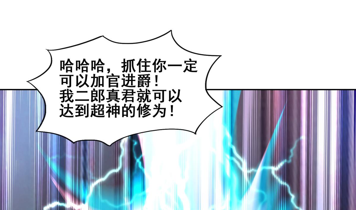 第253话 你回来了21