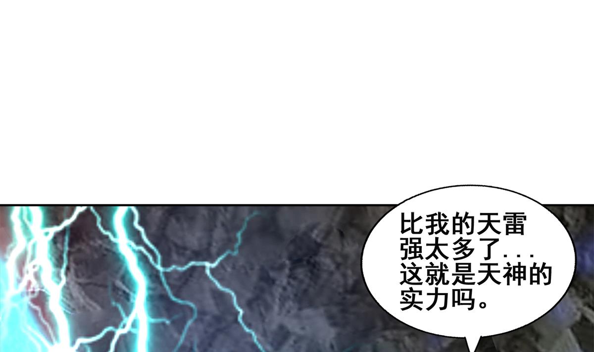 第253话 你回来了25