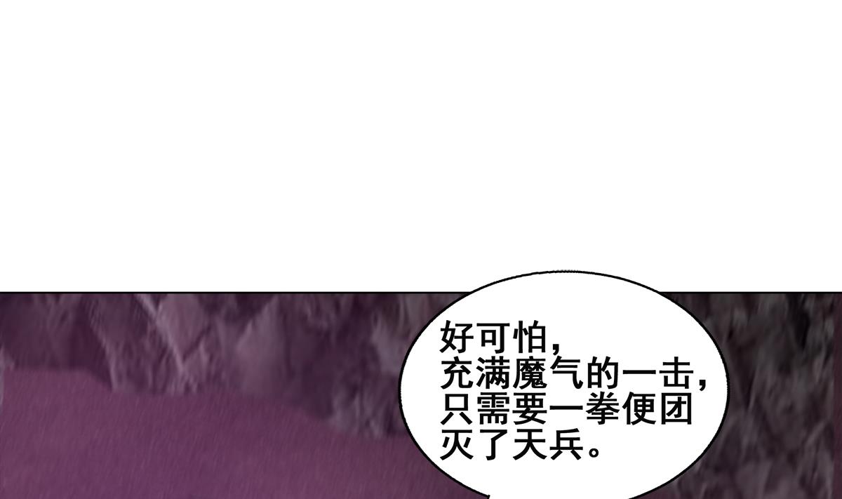 第253话 你回来了37