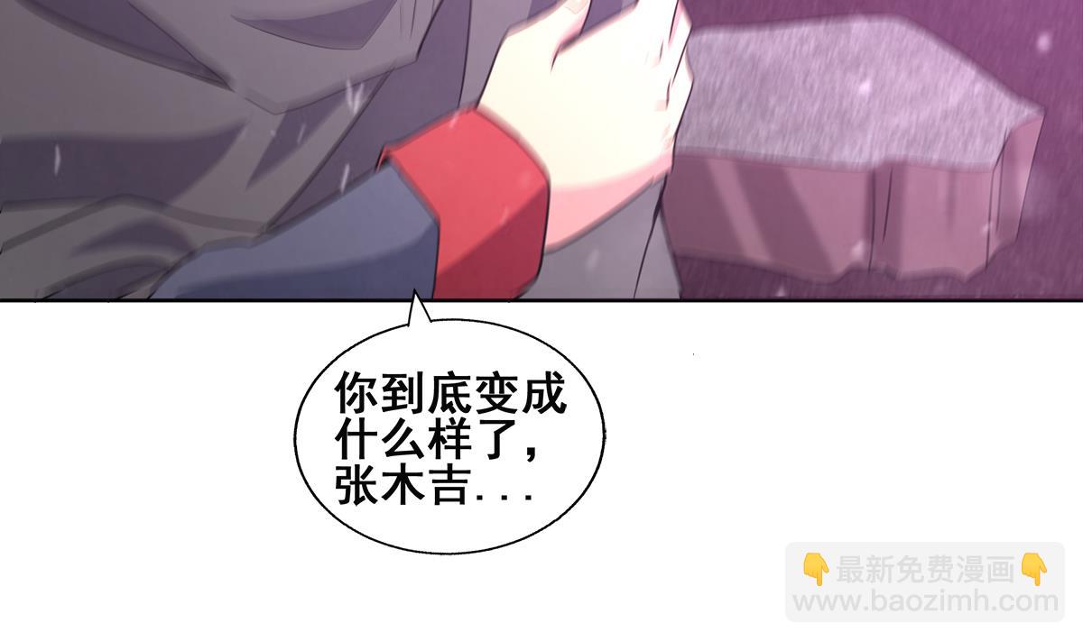 第253话 你回来了39