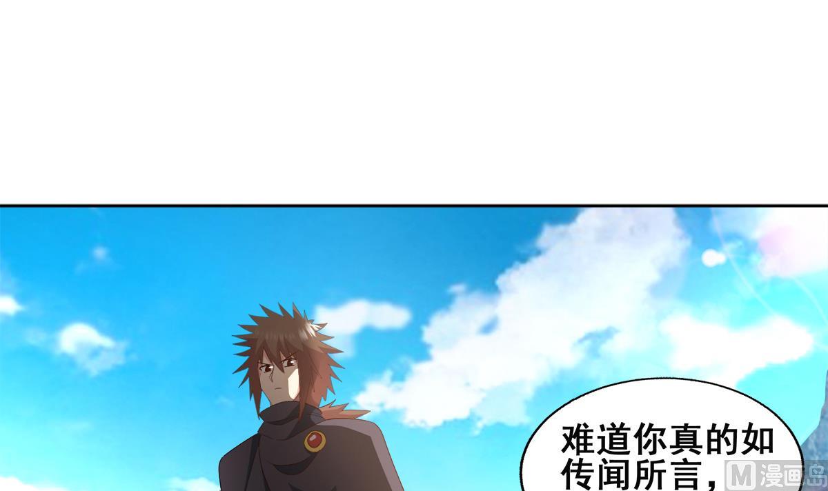 第253话 你回来了44