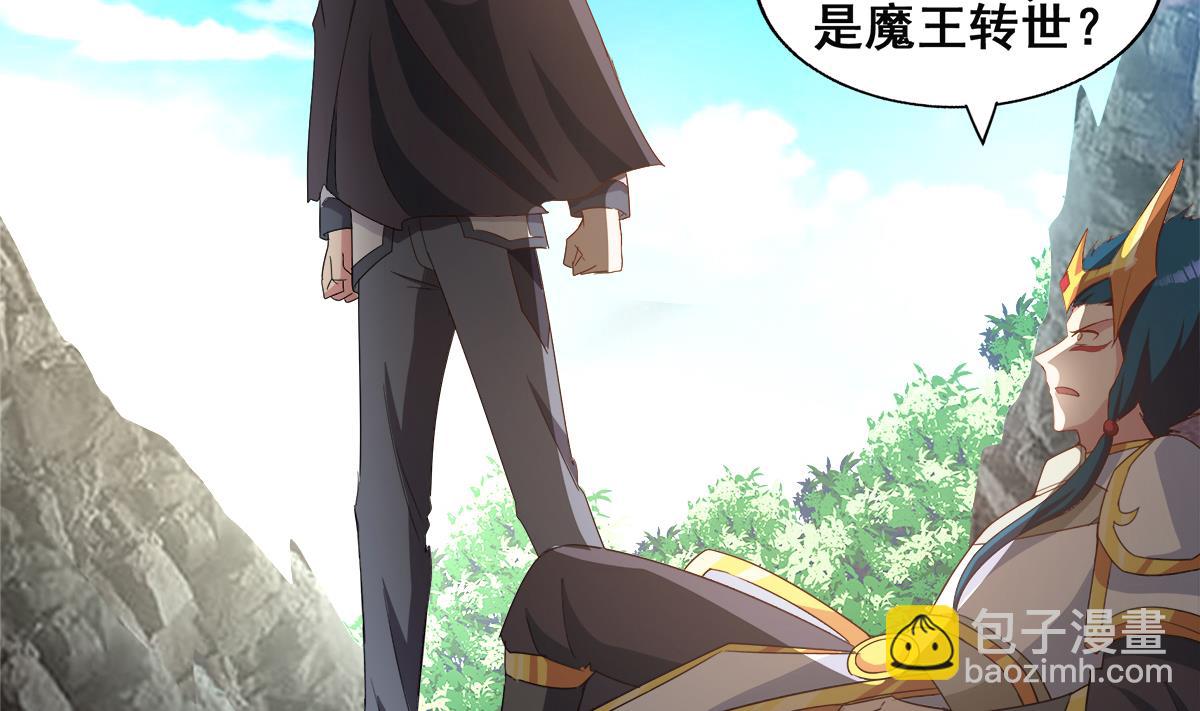 第253话 你回来了45