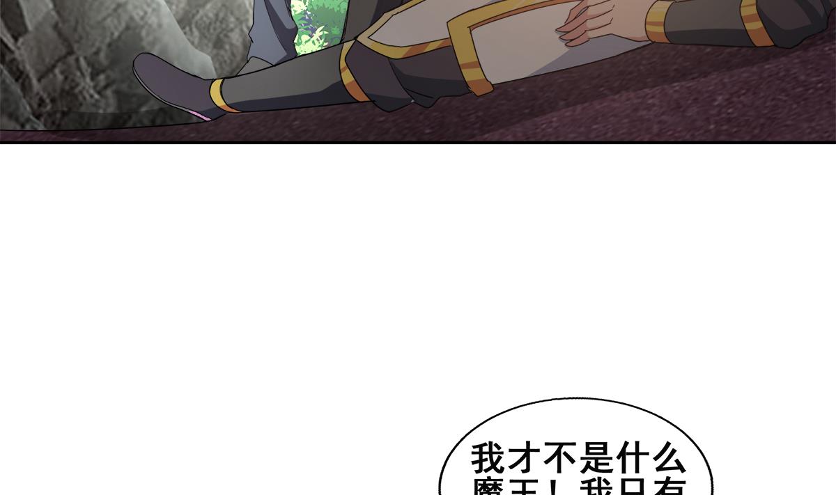 第253话 你回来了46