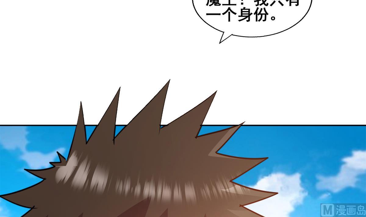 第253话 你回来了51