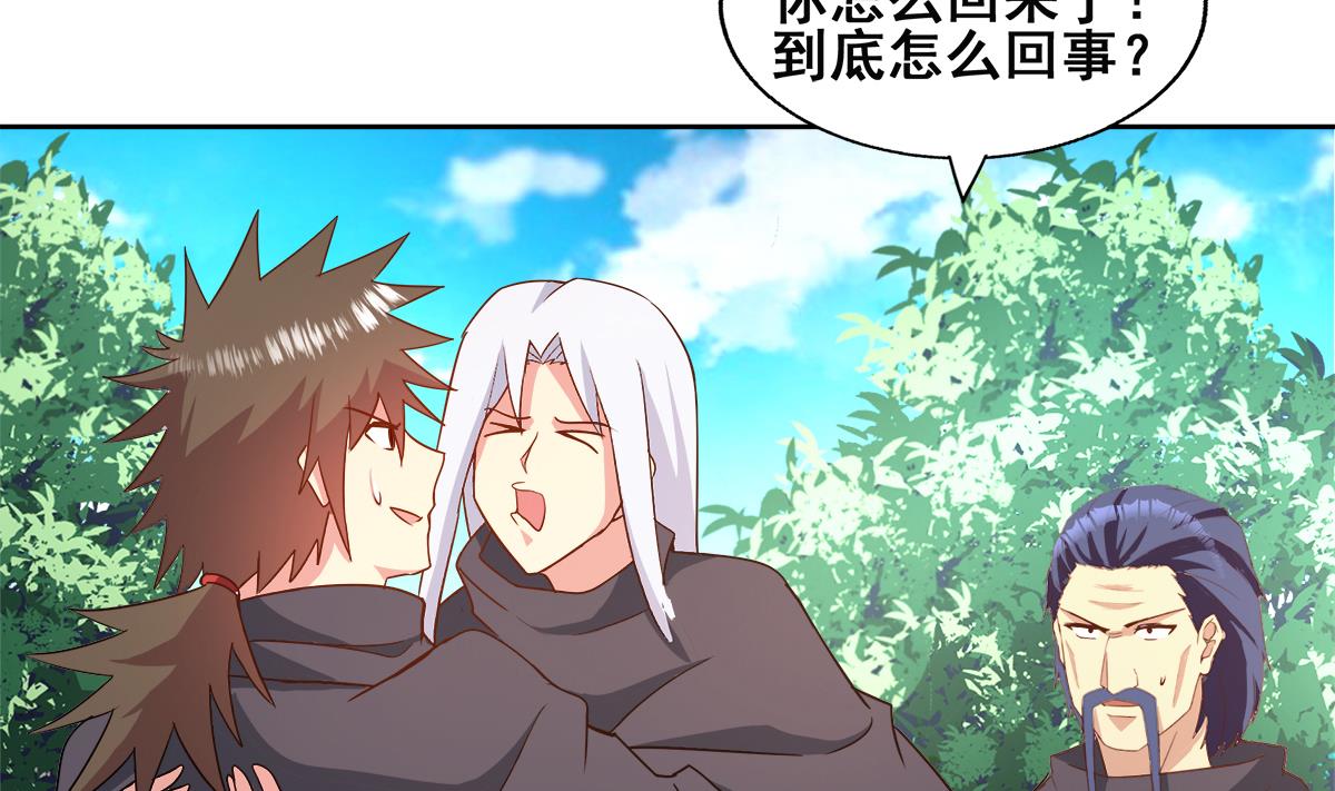 第253话 你回来了56
