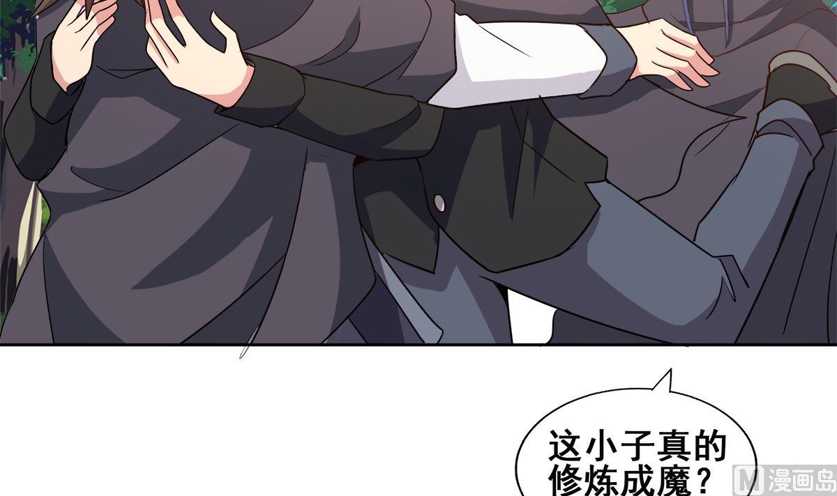 第253话 你回来了57