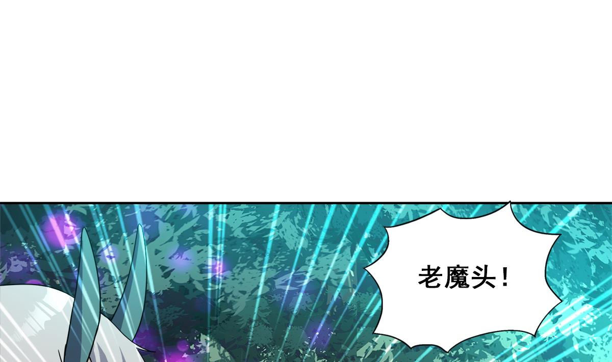 第260话 我不要当魔王！18