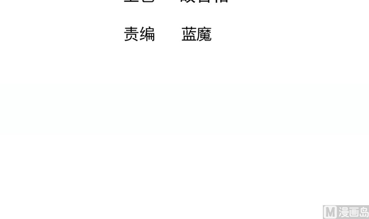 第260话 我不要当魔王！2