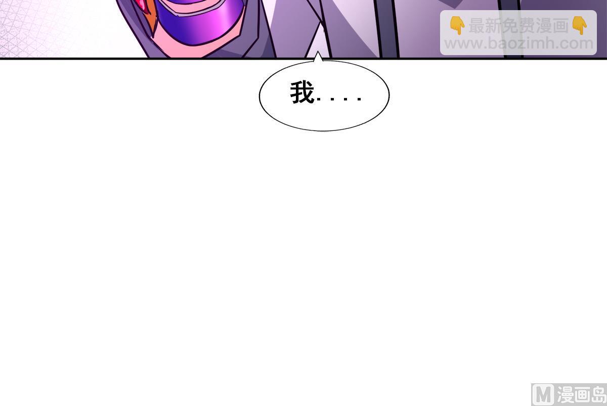 第260话 我不要当魔王！32