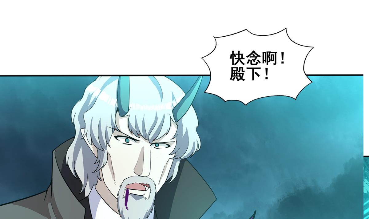 第260话 我不要当魔王！33