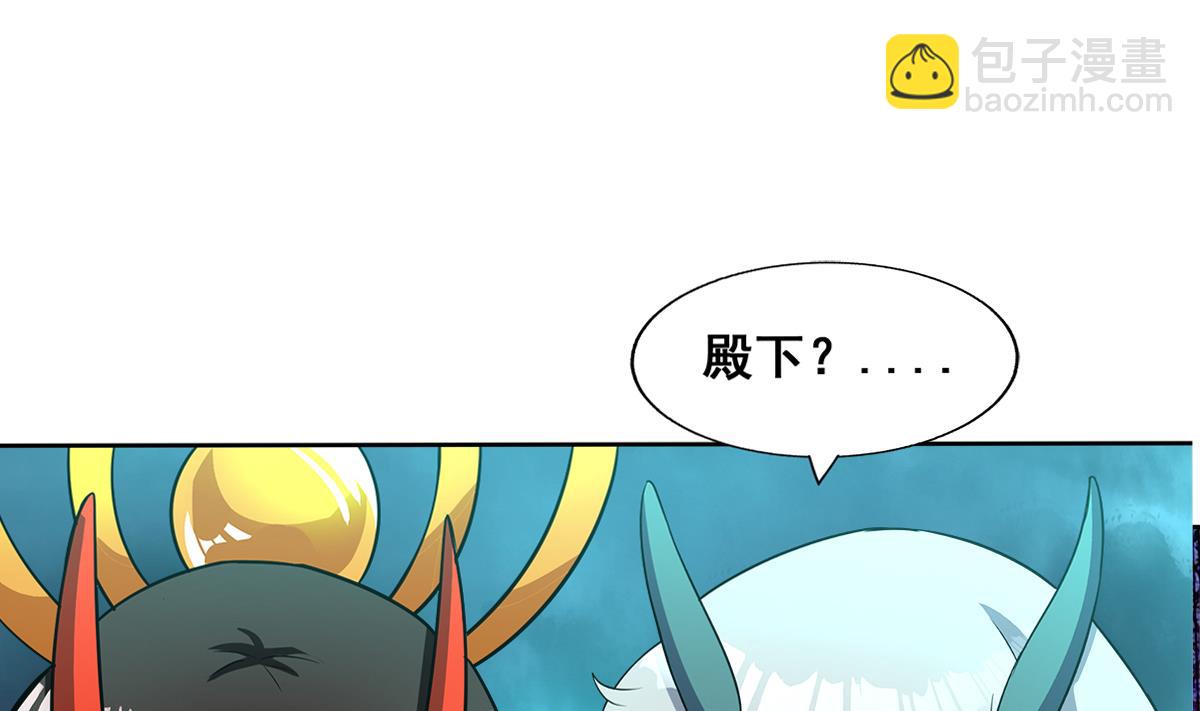 第260话 我不要当魔王！40